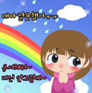 뼭