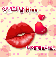 ǳkiss
