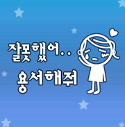 뼭