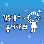 뼭