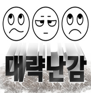 뷫