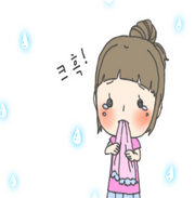 ũ!