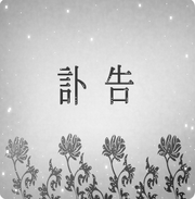 ȭΰ